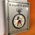 Disneyana Classic Collectibles 1928 To 1958 Hardcover - pikkukuva 1