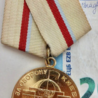 VANHA CCCP Mitali Kiovan Puolustus v 1941 Harvinainen SIISTI - pikkukuva 1