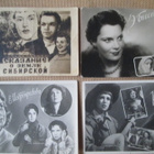 CCCP:  kuusi vintage elokuvamainoskorttia - pikkukuva 2
