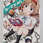 Tomoya Haruno : D-Frag! Vol. 10 - pikkukuva 1