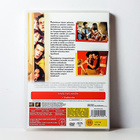 Espanjalainen Kimppakämppä DVD - pikkukuva 2