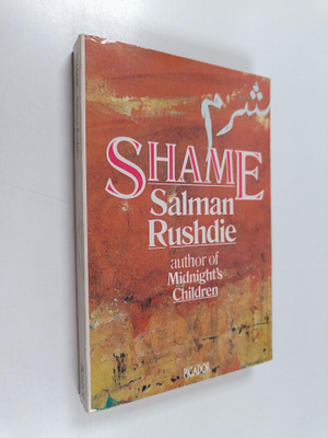 Salman Rushdie : Shame