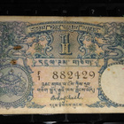 Bhutan 1 ngultrum 1974 P1 sn429 F - pikkukuva 1