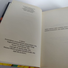 Tarpeellista tavaraa, Stephen King - pikkukuva 5