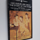Xueqin Cao : The story of the stone - Also known as The d... - pikkukuva 1