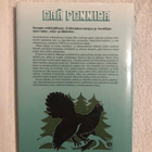 Erä Fennica-Suomen Eräkirjallisuus. 1991. 1p. - pikkukuva 2