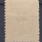 Saksa reich Memel 1923 Mi 197 postituoreena. - pikkukuva 2