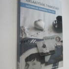 SUKLAASYDÄN, TINAKUORET : jazziskelmä suomessa 1956-1963 - pikkukuva 1