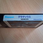 MSX Nemesis - pikkukuva 2