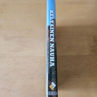 Keltainen nauha (DVD) - pikkukuva 3