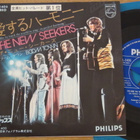 The New seekers I'd like to teach 7 45 japani 1971 - pikkukuva 1