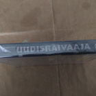 Uudisraivaaja (DVD) (3 levyä) - pikkukuva 3
