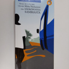 Miika Neulaniemi : Sähköpostia Sambiasta - pikkukuva 1