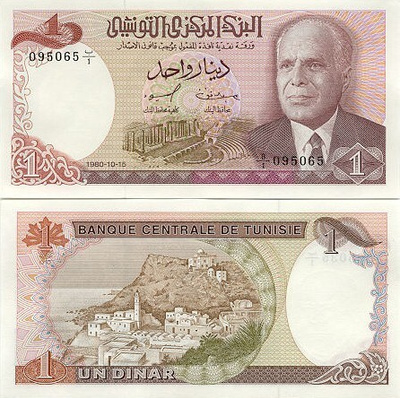 Tunisia 1 Dinar v.1980 (P-74) UNC