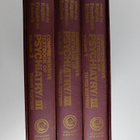 Alfred M. Freedman : Comprehensive textbook of psychiatry... - pikkukuva 3