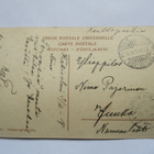 1918 Käkisalmi kenttäpostikortti Juukaan 10.4.1918 - pikkukuva 1