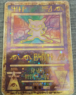 Ancient Mew – Pokémon Promo (1999/2000)