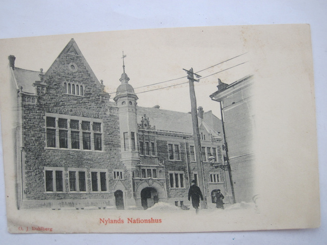 VANHA Postikortti Helsinki ennen 1905