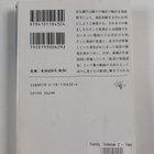 Shan Qi Li Zi : Nu Xi Jia Zu - pikkukuva 2
