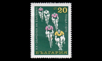 Bulgaria 2036 ** Pyöräily (1970)