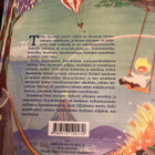 TOVE JANSSON: TEE TYÖTÄ JA RAKASTA - pikkukuva 2