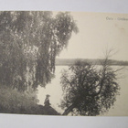 VANHA Postikortti Oulu HUIPPUKUNTO 1900-luku - pikkukuva 1
