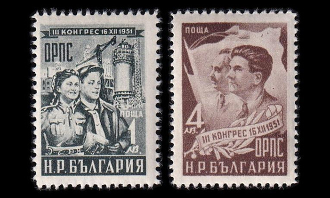 Bulgaria 805-6 ** Töväenliiton kongressi ORPS (1951)