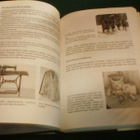 Helmi Munukka: Maamäestä maailmalle (1.p.1994) Sis.postikulu - pikkukuva 4