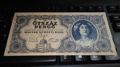 Hungary Unkari 500 Pengö 1945 P117 XF