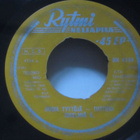 Uusia Tyttöjä-Tuttuja Iskelmiä 5. 7"EP 1958 - pikkukuva 1
