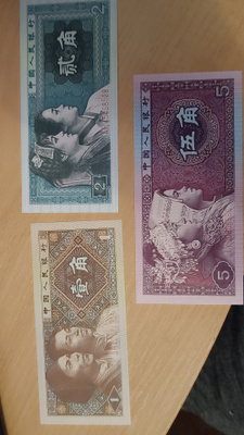 Kiina 1,2,5 Jiao