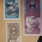 Kiina 1,2,5 Jiao - pikkukuva 1