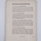 I. Havu ym. : Kansalaiskoulun kirjallisuuden opas - pikkukuva 2