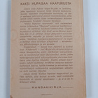Nikolai Gogol : Kaksi hupaisaa naapurusta : ukrainalainen... - pikkukuva 2