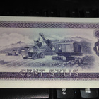 Guinea 100 Sylis 1971 P19 UNC - pikkukuva 2