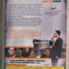 Johnny To: ELECTION (2005) & ELECTION II (2006) 2DVD - pikkukuva 4