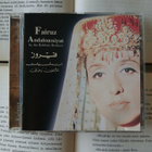 Fairuz Andaloussiyat by the Rahbani Brothers (CD) - pikkukuva 1