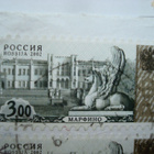 Postimerkit : VENÄJÄ - ROSSIJA - RUSSIA. - pikkukuva 5