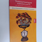 Julia Ponomareva : Vaskiratsastajan sienisalaatti : 201 m... - pikkukuva 1