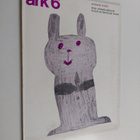 ARK : Arkkitehti 6/1971 - pikkukuva 1
