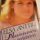 Elsa Anttila : muovirahamiehiä ja perijättäriä - pikkukuva 1