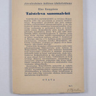 Eino Kauppinen : Taisteleva sanomalehti - Morgonbladetin ... - pikkukuva 2