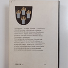 Hannes Kemppainen : Suomussalmi - pikkukuva 2