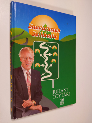 Juhani Töytäri : Saavutusten seikkailu (numeroitu)