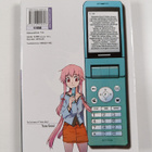 Sakae Esuno : Mirai nikki 2 - pikkukuva 2