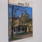 Leila Kalliala : HGK 1932-82 - pikkukuva 1