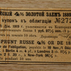 4% GOLDEN LOAN of 1889, Imperial Russian - pikkukuva 1