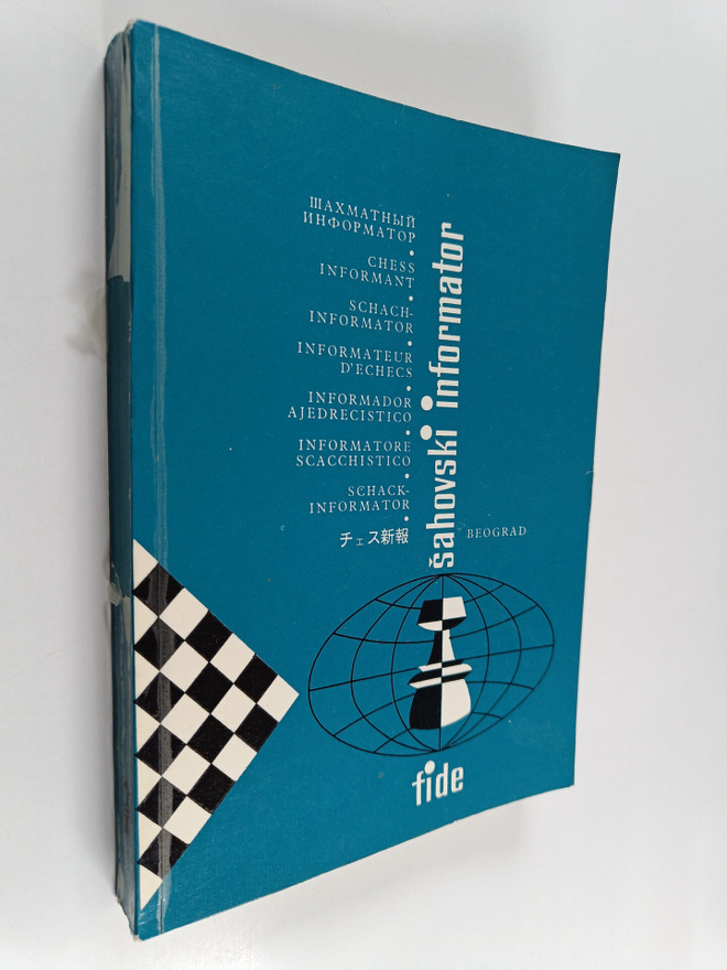 Aleksandar Matanovic : Chess informant, 31 - Sahovski inf...