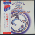 Camel - The Snow Goose (Lp) - pikkukuva 1