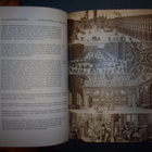 Lewis Mumford: KAUPUNKIKULTTUURI (1949) Sis.postikulut - pikkukuva 2
